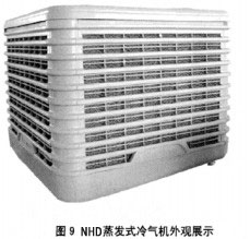 �D9NHD���l(f��)ʽ���C���^չʾ